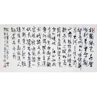 王自修作品